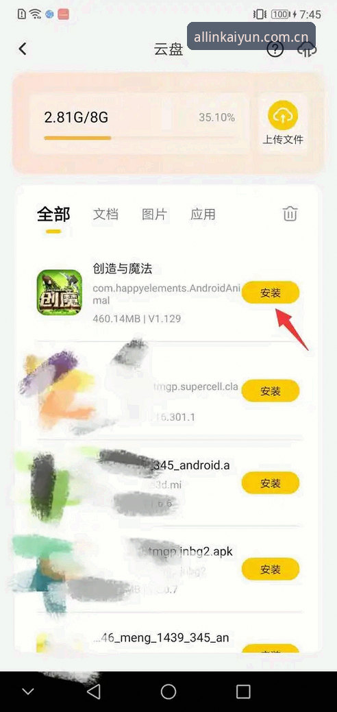 KAIYUN全站教程完整指南：2026新版云开平台安装与使用技巧