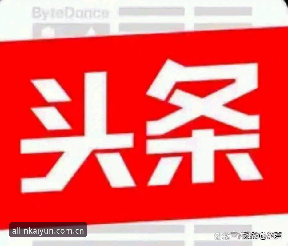 为什么2026新版云开全站安装指南能解决手机部署难题？