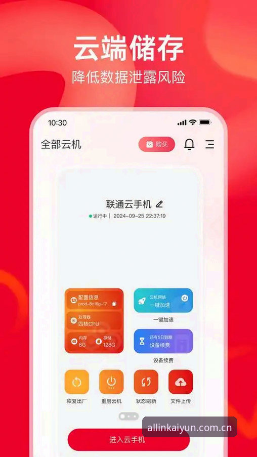 云开全站app官方下载官方下载 云开全站app官方下载官方下载 vs 第三方渠道:2026新版KAIYUN安装体验对比