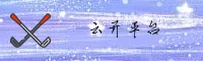 【官方】云开全站APP-KAIYUN安装 - 2026新版